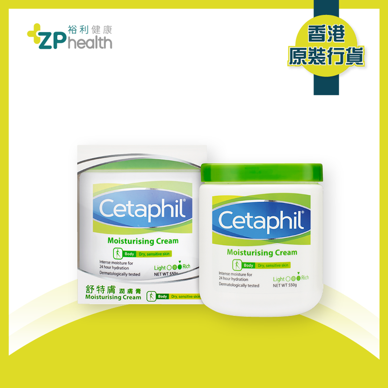 CETAPHIL MOIST CREAM 550G Package