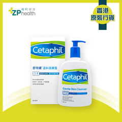 ZP Club | CETAPHIL CLEANSER 500ML [HK Label Authentic Product]