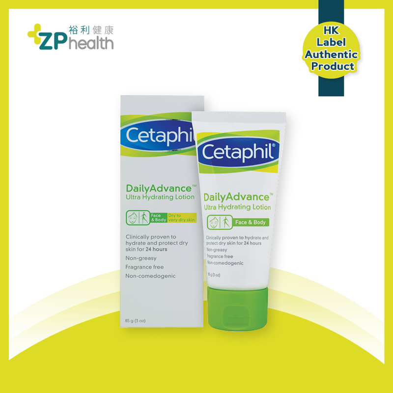 CETAPHIL DAILY ADVANCE LOTION 85G [HK Label Authentic Product] EXP: 20260228