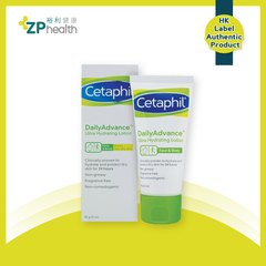 CETAPHIL DAILY ADVANCE LOTION 85G [HK Label Authentic Product]