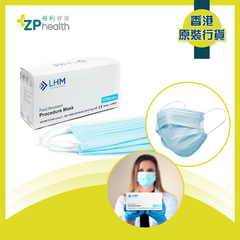 ZP Club | LHM Medical (ASTM Level 3) 醫用口罩 - 藍色 (50片) [香港原裝行貨]