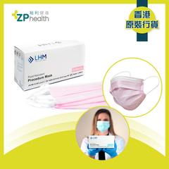 ZP Club | LHM Medical (ASTM Level 3) 醫用口罩 - 粉紅色 (50片) [香港原裝行貨]