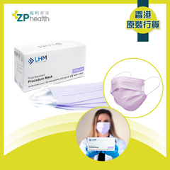 LHM Medical Face Mask (ASTM Level 3) Procedure Mask - Purple (50 masks) [HK Label Authentic Product] Expiry:2025-02-21