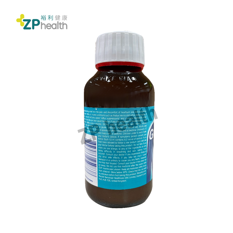 Gaviscon Original Liquid 200ML [HK Label Authentic Product] [Expiry Date: 2025-06-01]