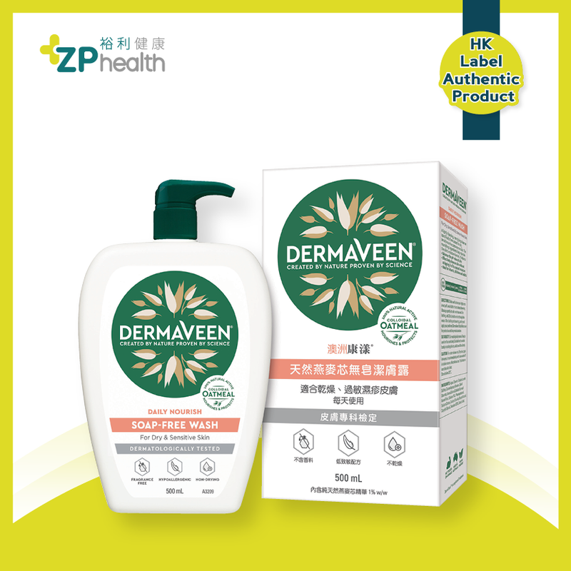 DermaVeen Oatmeal Soap Free Wash 500ml [HK Label Authentic Product] Expiry date: 2025-04-01