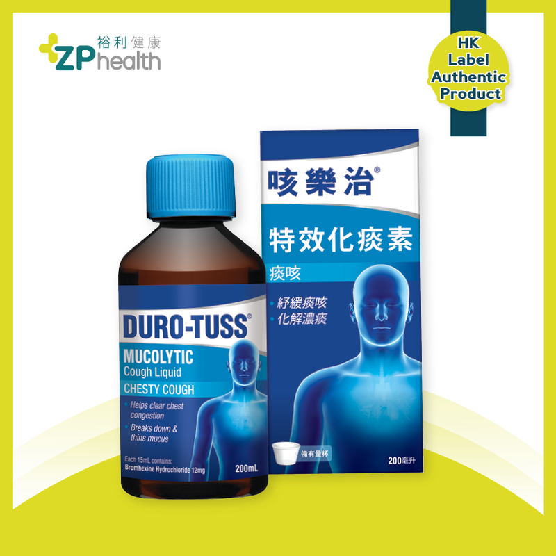 DURO-TUSS® Mucolytic Cough Liquid 200ml [HK Label Authentic Product] [Expiry Date: 2025-05-01]