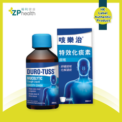 DURO-TUSS® Mucolytic Cough Liquid 200ml [HK Label Authentic Product] [Expiry Date: 2025-05-01]