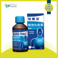DURO-TUSS® Mucolytic Cough Liquid 200ml [HK Label Authentic Product]  Expiry: 01 Jun 2024