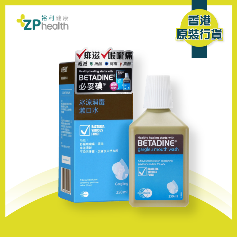 ZP Club | Betadine Gargle & Mouthwash 250ml [HK Label Authentic Product]