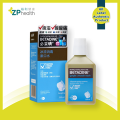 Betadine Gargle & Mouthwash 250ml [HK Label Authentic Product]