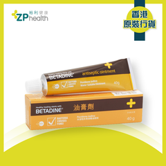 ZP Club | 優碘 油膏劑 40克 [香港原裝行貨]