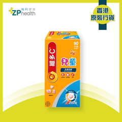 ZP Club | Vitamin C +D + Zinc Triple Action Kids Chewable Tablets 90s [HK Label Authentic Product]
