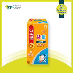 維他命C + D + 鋅 3重功效兒童咀嚼片 90片裝 [香港原裝行貨] [到期日: 2025-08-15]