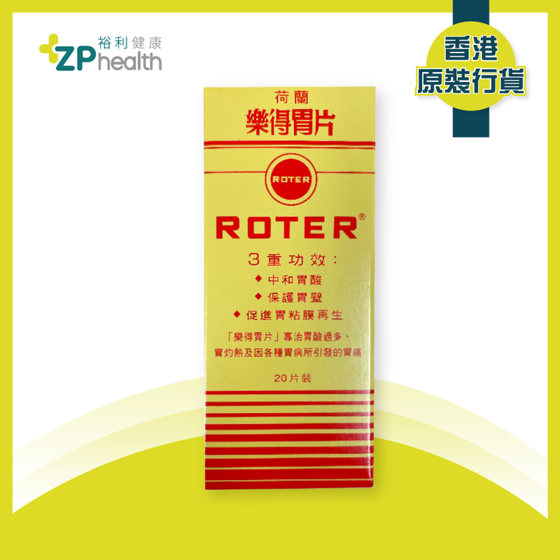 ZP Club | Roter 20 pcs [HK Label Authentic Product] Expiry: 01 Jul 2024