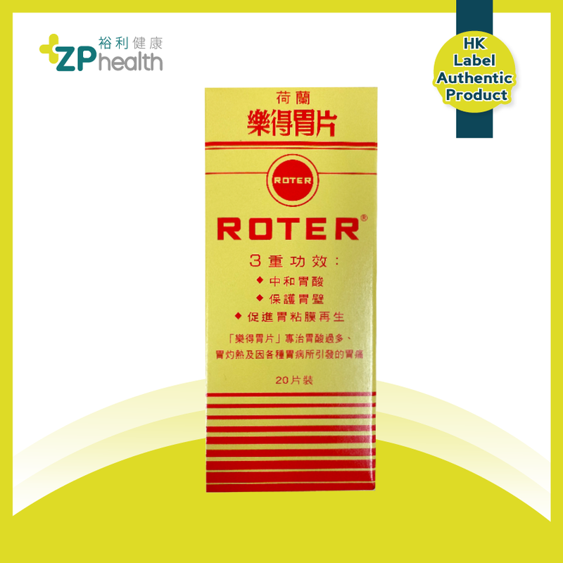 Roter 20 pcs [HK Label Authentic Product] Expiry: 01 Jul 2024