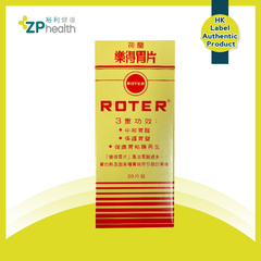 Roter 樂得胃片 (20片) [香港原裝行貨]  [到期日: 2024年7月1日]