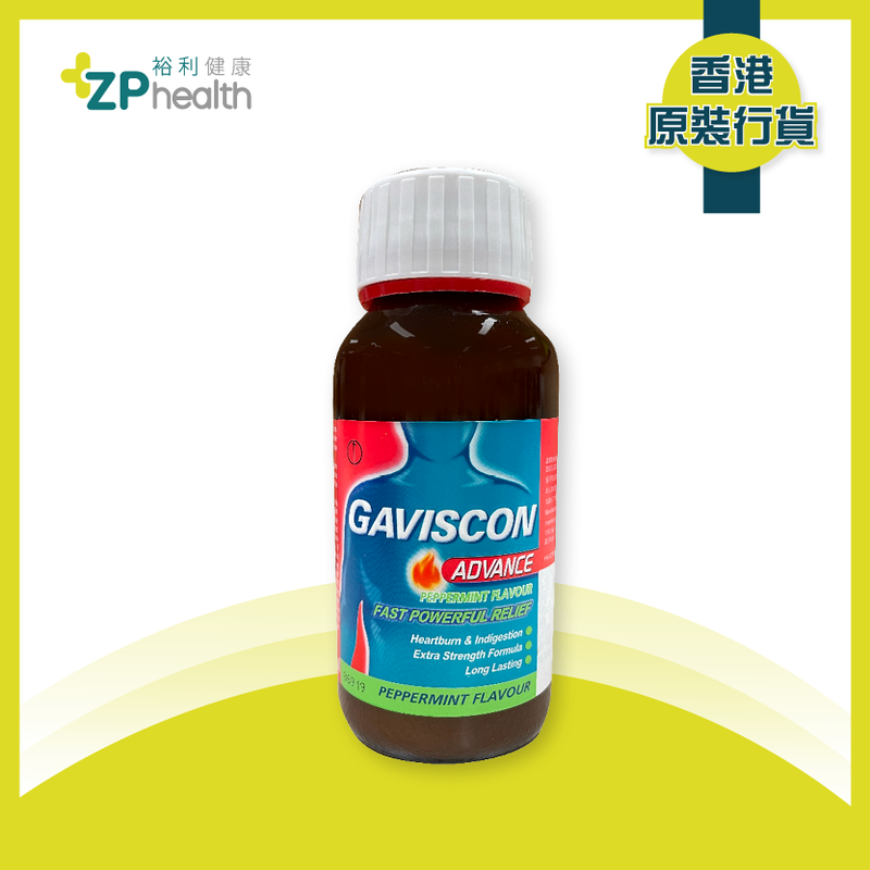 Gaviscon Advance Liquid 150ML [HK Label Authentic Product]