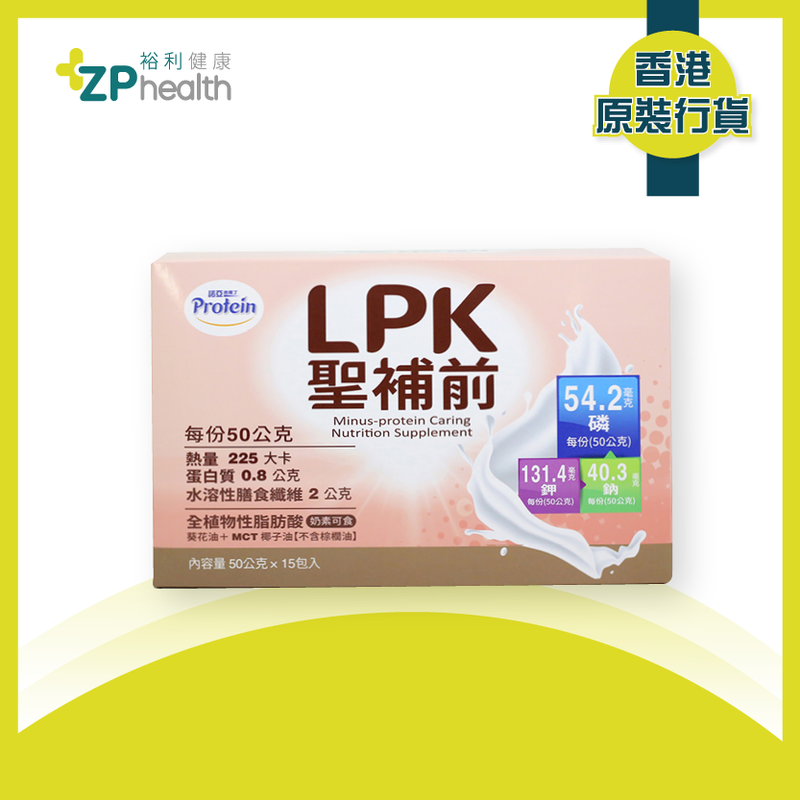 ZP Club | NOAH PROTEIN LPK Minus-protein Caring Nutrition Supplement [HK Label Authentic Product] Expiry： 2024-05-09
