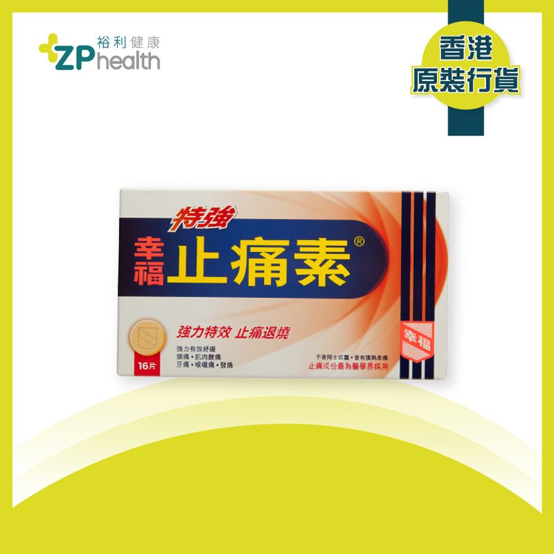 ZP Club Product - Page 2 | ZP Health