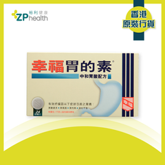 ZP Club | MAGSIL TABLETS 24'S [HK Label Authentic Product]