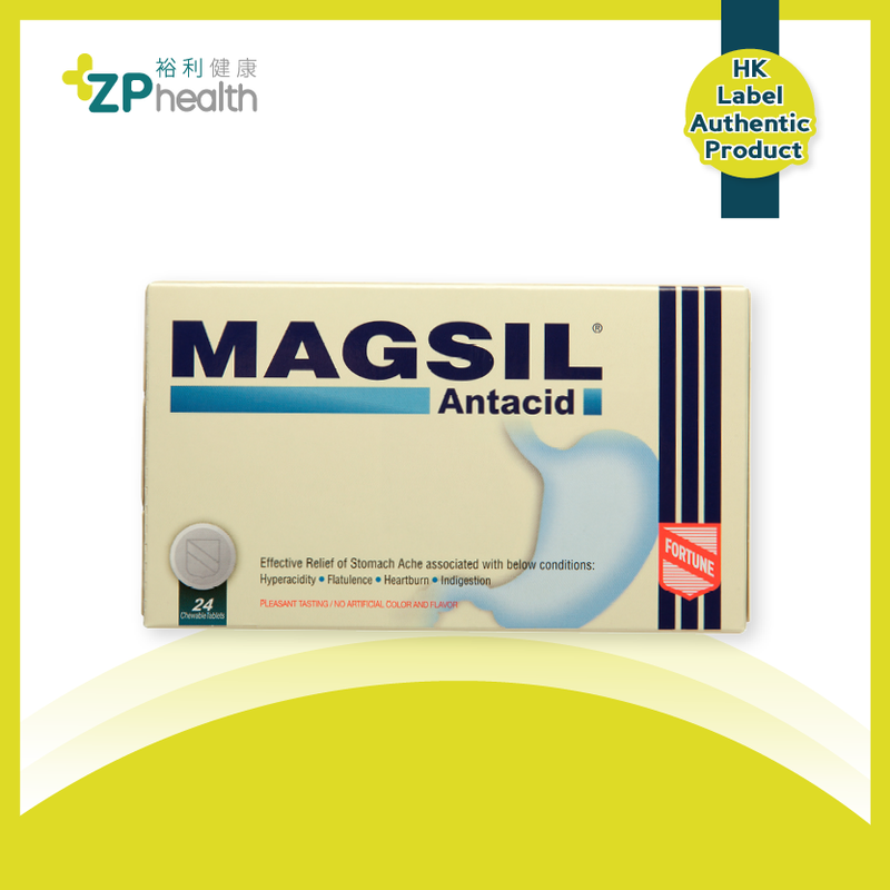 MAGSIL TABLETS 24'S [HK Label Authentic Product]