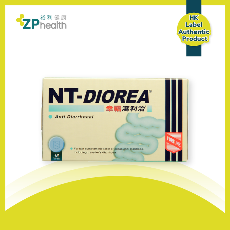 NT-DIOREA TABLETS 16'S [HK Label Authentic Product]