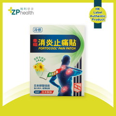 FORTOCOOL PAIN PATCH 24's [HK Label Authentic Product] Expiry: 2024-09-30