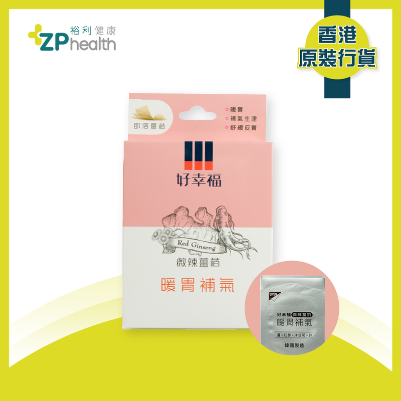 ZP Club | FORTUNE HEALTH GINGER FILM (INVIGORATE STOMACH & TONIFY QI) 5's [HK Label Authentic Product] Expiry: 2025-01-31