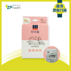 好幸福微辣紅蔘薑萡5片 [香港原裝行貨]  [到期日: 2025年1月31日]