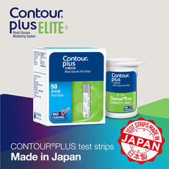 CONTOUR®PLUS ELITE Self Monitoring Blood Glucose Meter Set (with free gift) [HK Label Authentic Product]