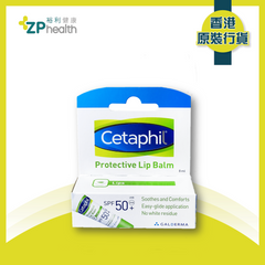 Cetaphil Protective Lip Balm SPF50+ 8ml [HK Label Authentic Product] Expiry: 31 May 2024