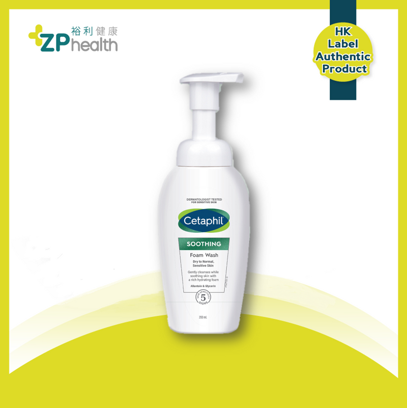 Cetaphil Soothing Foam Wash 200ml [HK Label Authentic Product]