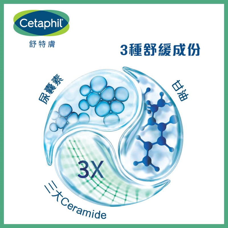 舒特膚氨基酸活顏淨肌慕斯 200ml [香港原裝行貨] [到期日: 2025年6月30日]