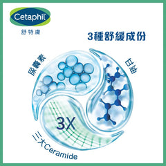 舒特膚氨基酸活顏淨肌慕斯 200ml [香港原裝行貨] [到期日: 2025年6月30日]