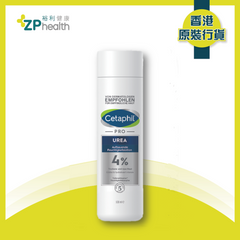 ZP Club | Cetaphil Pro Urea 4% Lotion 500 ml [HK Label Authentic Product]