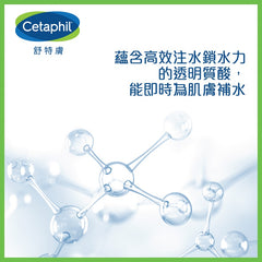 Cetaphil Rich Hydrating Night Cream 48g [HK Label Authentic Product]