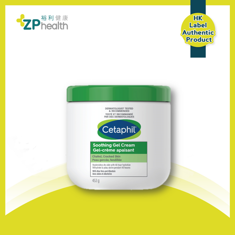 ZP Club | Cetaphil Soothing Gel Cream 453g [HK Label Authentic Product]