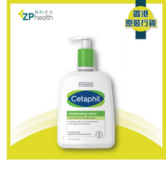 Cetaphil Moisturising Lotion 473ml [HK Label Authentic Product]