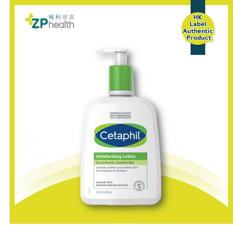 Cetaphil Moisturising Lotion 473ml [HK Label Authentic Product]