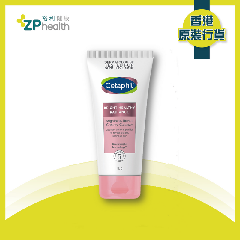 ZP Club | Cetaphil BHR Brightness Reveal Creamy Cleanser 100g [HK Label Authentic Product]