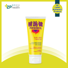 Classic Gel 100g [HK Label Authentic Product]
