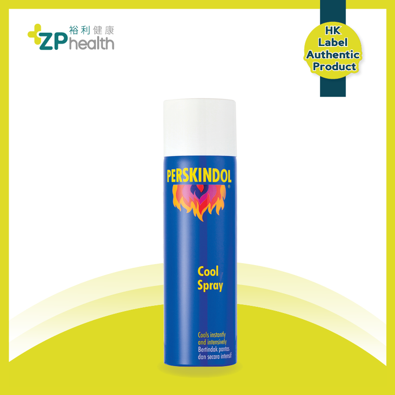 Cool Spray 250ml [HK Label Authentic Product]