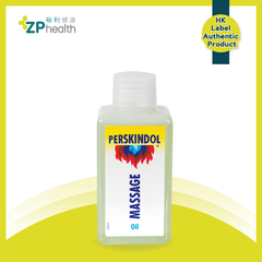 Massage Oil 250ml [HK Label Authentic Product] Expiry: 01 Apr 2024