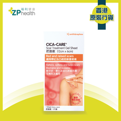 ZP Club | Smith & Nephew - Cica Care 12cm x 6cm [HK Label Authentic Product]