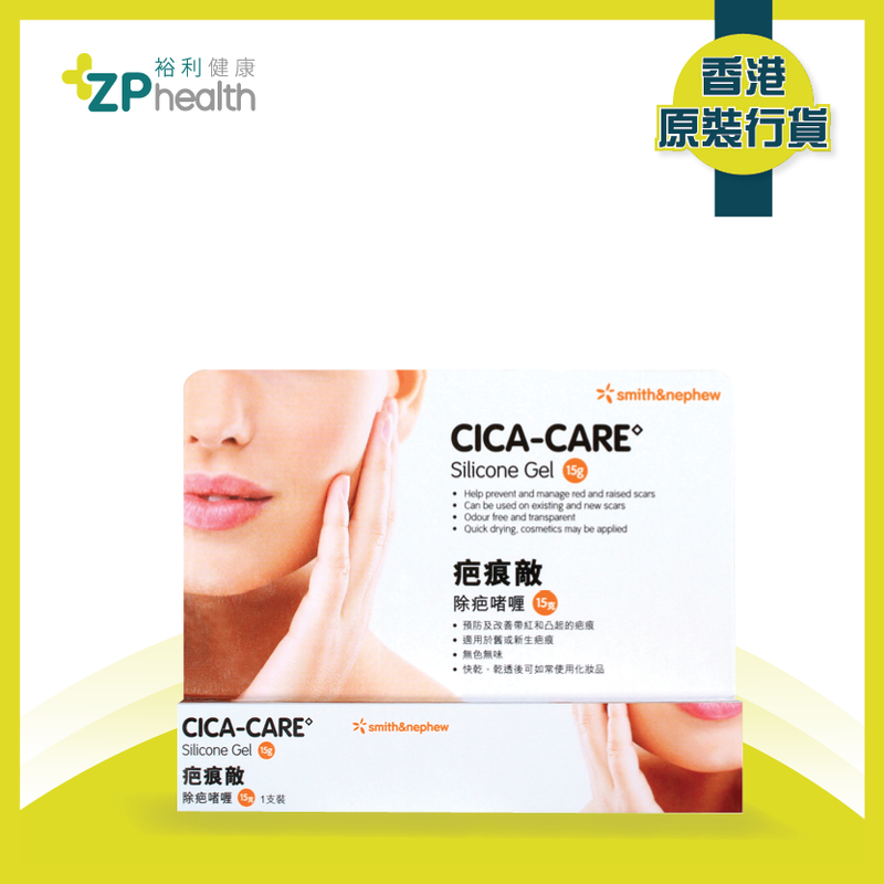 Smith & Nephew - Cica Care Gel 15g  [HK Label Authentic Product]  Expiry: 01 Jul 2024