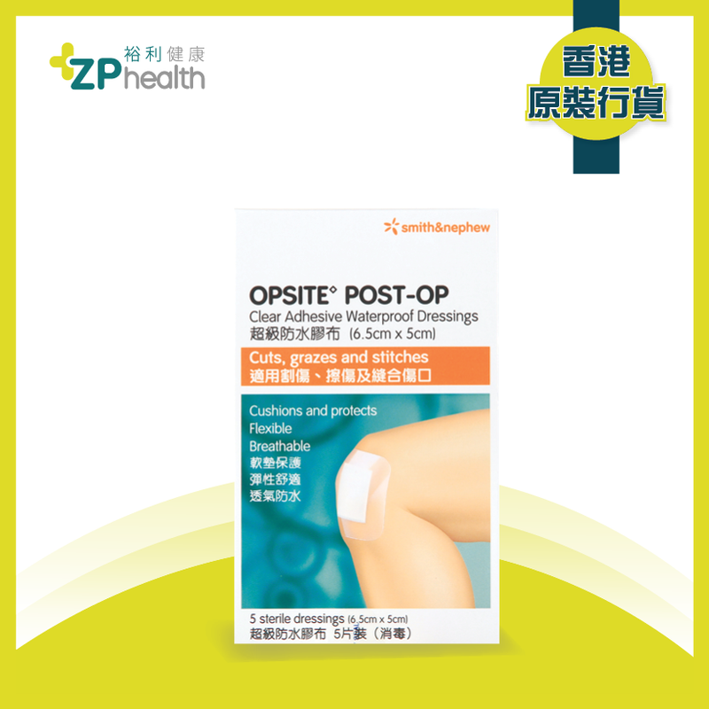 ZP Club | Smith & Nephew - Opsite Post Op 6.5 x 5cm [HK Label Authentic Product]