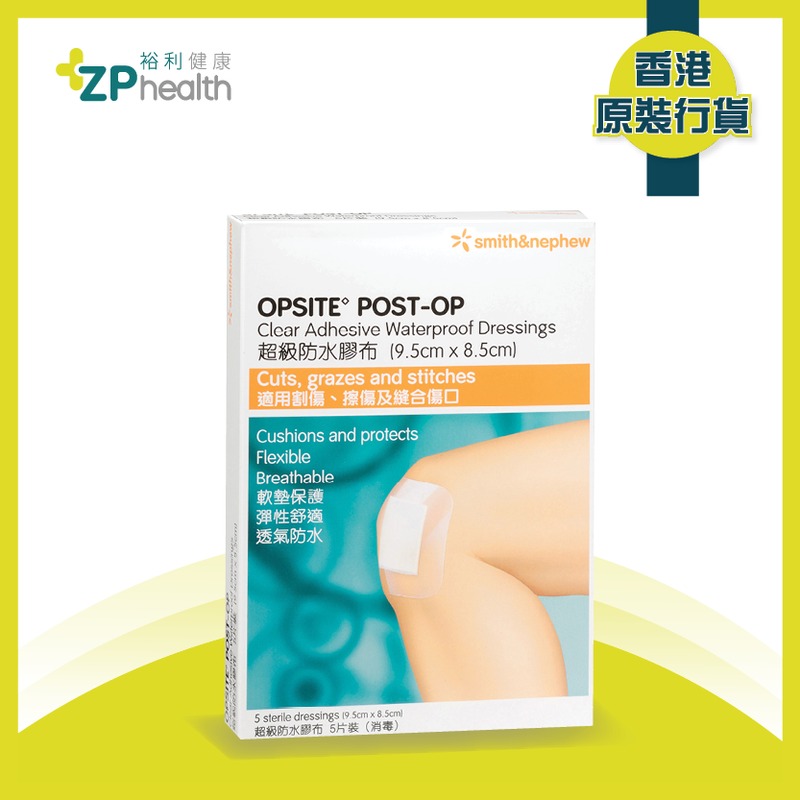 ZP Club | Smith & Nephew - Opsite Post Op 9.5 x 8.5cm [HK Label Authentic Product]