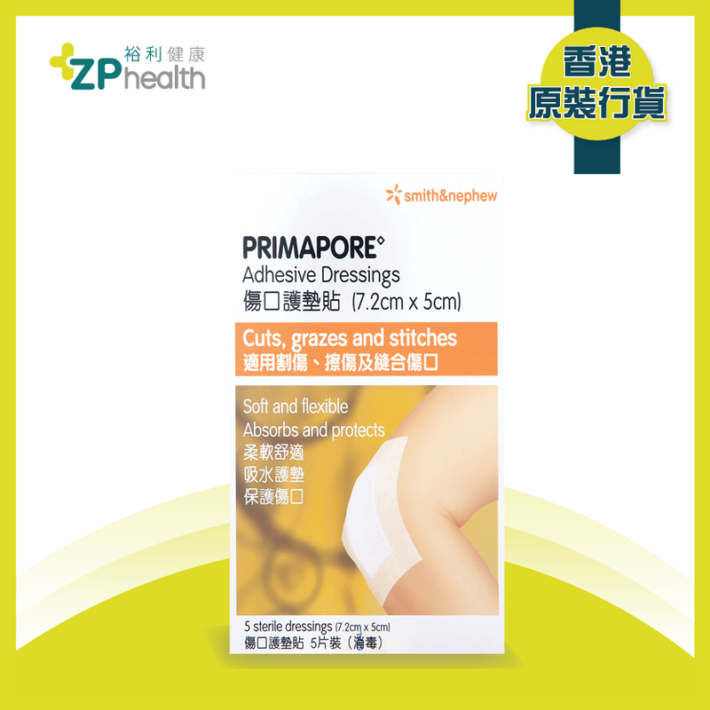 ZP Club | Smith & Nephew - Primapore 7.2cm x 5cm [HK Label Authentic Product]