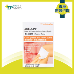 ZP Club | Smith & Nephew - Melolin 5cm x 5cm [HK Label Authentic Product]