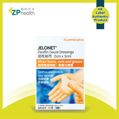 Smith & Nephew - Jelonet 5 x 5cm [HK Label Authentic Product]